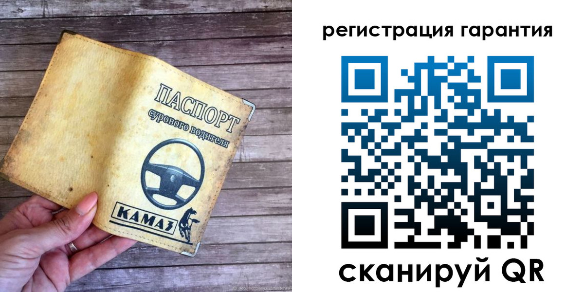временная регистрация в квартире в Абазе