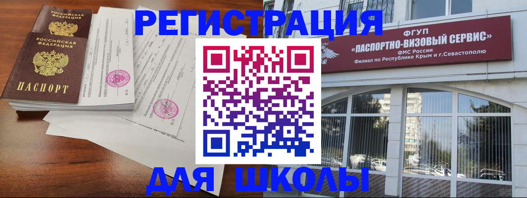 форма 3 в Абазе